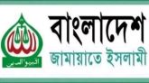 ছাতকে জামায়াতের উদ্যোগে গোবিন্দগঞ্জে সীরাতুন্নবী (সা:) মাহফিল ও ইসলামী সাংস্কৃতিক সন্ধ্যা