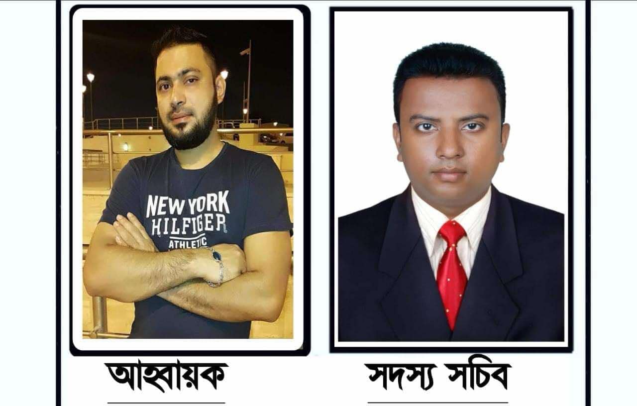 জাসাস’ পর্তুগাল শাখার কমিটি অনুমোদন