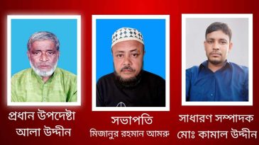 ছাতকের হাসনাবাদ বাজার পরিচালনা কমিটি গঠন