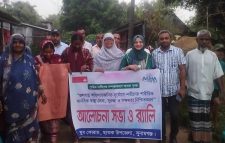 ছাতকে নারী দিবস উপলক্ষে র‍্যালি ও আলোচনা সভা