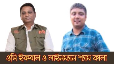 ডিবি’র নামে বারকী শ্রমিক কালার ওপেন চাঁদাবাজি, ওসি ইকবাল নিশ্চুপ কেন?