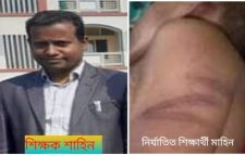 ছাতকে গাছের ঢাল ও জুতা দিয়ে শিক্ষার্থী নির্যাতন করেন শিক্ষক