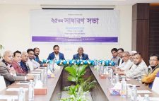 রিহ্যাব চট্টগ্রাম রিজিয়নের ২৫ তম সাধারণ সভা অনুষ্ঠিত