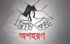 কক্সবাজার আদালত পাড়া থেকে ব্যবসায়ী অপহরণ