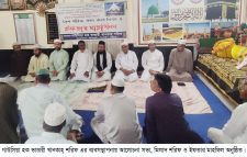 হযরত মীর মাহিউদ্দিন হারুণ শাহ (ক.) মাজার শরিফ এন্তেজামিয়া কমিটির উদ্যোগে পবিত্র মাহে রমজানের ইফতার ও দোয়া মাহফিল অনুষ্ঠিত
