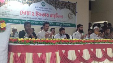 জুলাই অভ্যুত্থানে মহান শহীদ ও আহত স্মরণে দোয়া ও ইফতার মাহফিল অনুষ্ঠিত