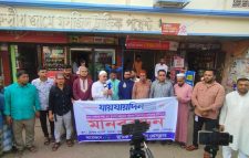 দৈনিক যায়যায়দিন’র ডিক্লারেশন বাতিলের প্রতিবাদে ছাতকে মানববন্ধন