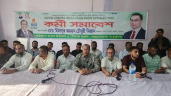 ছাতকের গোবিন্দগঞ্জে যুবদল, স্বেচ্ছাসেবক দল ও ছাত্রদলের কর্মী সমাবেশ