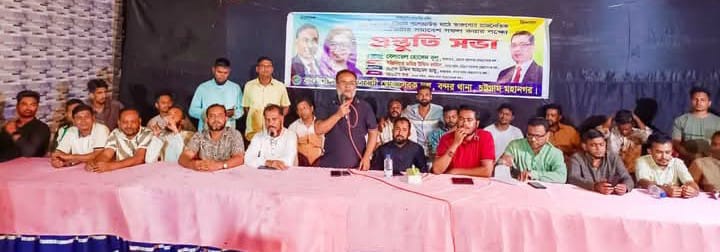 বন্দর থানা স্বেচ্ছাসেবক দলের প্রস্তুতি সভায় বেলায়েত হোসেন বুলু ন্যায়ভিত্তিক রাষ্ট্র প্রতিষ্ঠায় তরুণদের সম্পৃক্ত করতে হবে