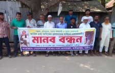 কালিয়াকৈরে মাদক কারবারিদের গ্রেফতারের দাবিতে মানববন্ধন- বিক্ষোভ