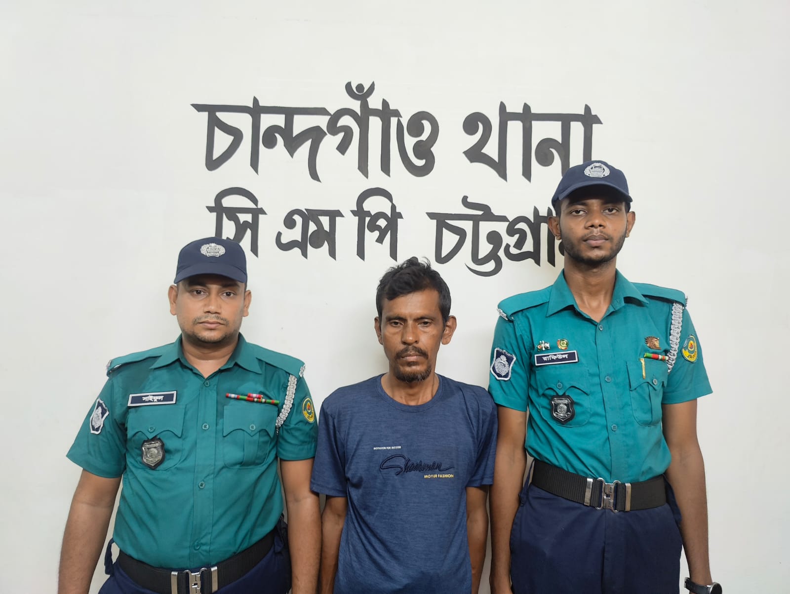 চান্দগাঁও থানার অভিযানে ০১ আসামী গ্রেফতার ও কিশোরী উদ্ধার