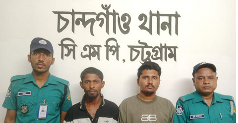 সিএমপি’র চান্দগাঁও থানার অভিযানে২ জন গ্রেফতার