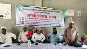 মনপুরায় স্বতন্ত্র ইবতেদায়ী মাদ্রাসা শিক্ষকদের নিয়ে মতবিনিময় সভা অনুষ্ঠিত