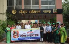 বুদ্ধ পূর্ণিমা উপলক্ষে চট্টগ্রাম মেডিকেল কলেজ (চমেক) হাসপাতালে শান্তি শোভাযাত্রা ও আলোচনা সভা অনুষ্ঠিত