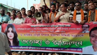 কালিয়াকৈরে মুক্তিযুদ্ধের প্রজন্ম দলের আনন্দ মিছিল