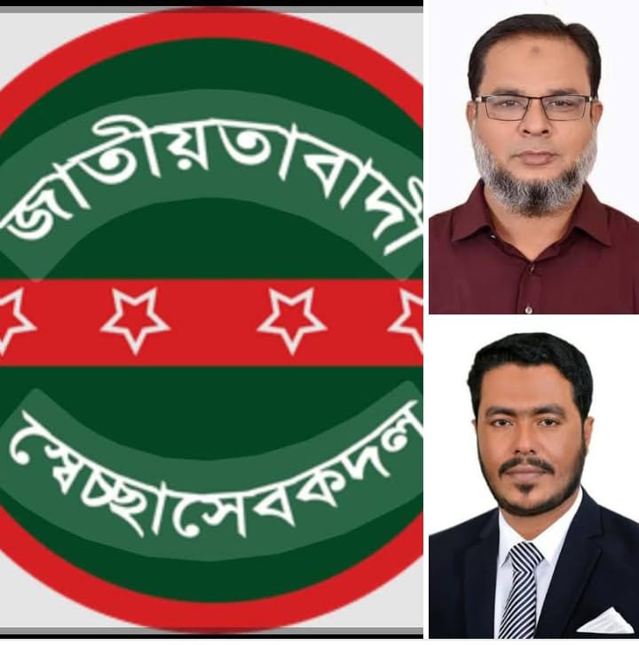 সমাবেশ সফল করায় স্বেচ্ছাসেবক দল নেতাকর্মীদের প্রতি ধন্যবাদ ও কৃতজ্ঞতা প্রকাশ