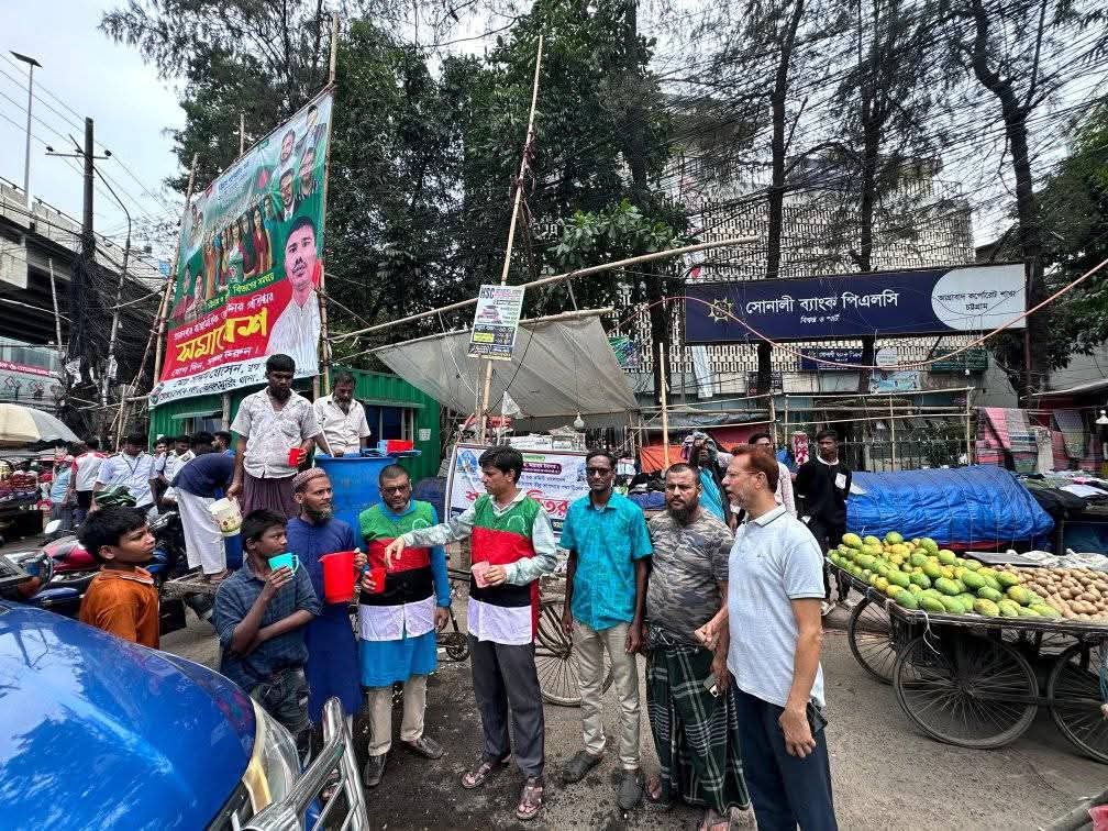 মাইজভান্ডারি গাউসিয়া হক কমিটির আয়োজনে শরবত ও পানি বিতরণ