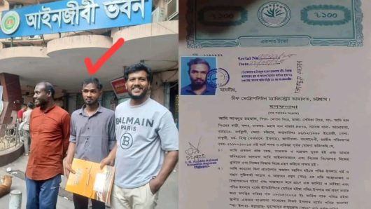 সনাতন ধর্ম থেকে ইসলাম ধর্মের ধর্মান্তর্র মিশু সিংহ