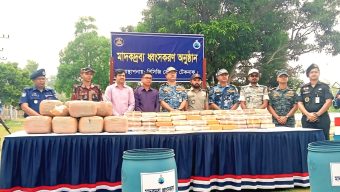 টেকনাফে যৌথ অভিযানে উদ্ধারকৃত প্রায় ৪৬ কোটি টাকা মূল্যের মাদকদ্রব্য ধ্বংস করেছে কোস্ট গার্ড