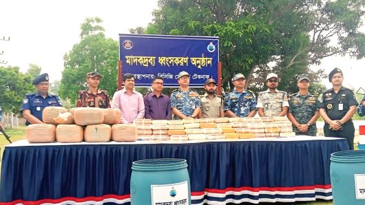 টেকনাফে যৌথ অভিযানে উদ্ধারকৃত প্রায় ৪৬ কোটি টাকা মূল্যের মাদকদ্রব্য ধ্বংস করেছে কোস্ট গার্ড