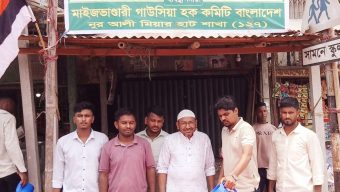 মাইজভাণ্ডারী গাউসিয়া হক কমিটি বাংলাদেশ নুর আলী মিয়ার হাট শাখার ব্যবস্থাপনায় শরবত বিতরণ