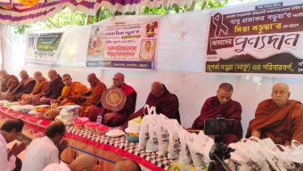 প্রয়াতা মিরা বড়ুয়ার সাপ্তাহিক ক্রিয়া অষ্টপরিস্কারসহ সংঘদান সম্পন্ন
