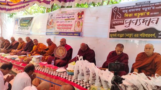 প্রয়াতা মিরা বড়ুয়ার সাপ্তাহিক ক্রিয়া অষ্টপরিস্কারসহ সংঘদান সম্পন্ন