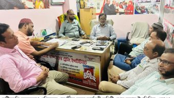 ফটিকছড়ি জনকল্যাণ পরিষদের পুনর্গঠিত নতুন কার্যকরী কমিটি প্রথম সভা