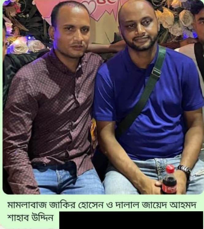 প্রকাশিত সংবাদের প্রতিবাদ