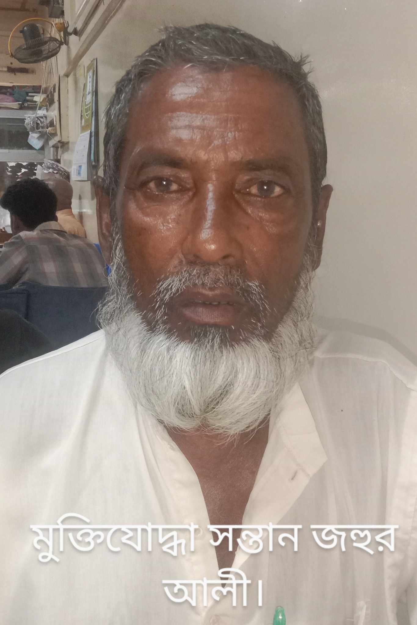 ছাতকে জালিয়াতির মাধ্যমে ভাইয়ের নাম ব্যবহার করে মুক্তিযোদ্ধা ভাতা উত্তোলনের অভিযোগ