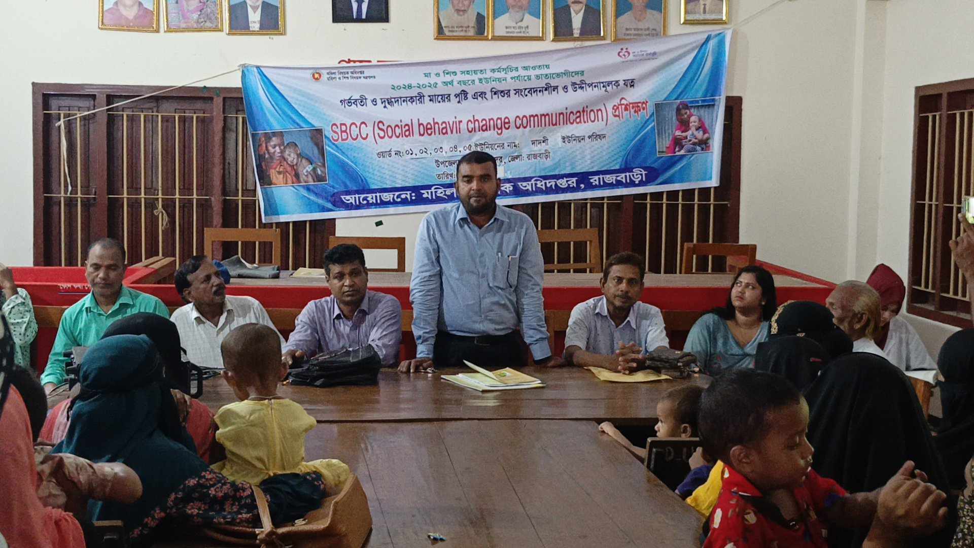 রাজবাড়ীতে দাদশী ইউনিয়নে মা ও শিশু সহায়তা কর্মসূচি পালিত