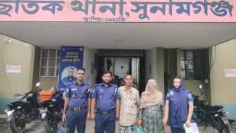 ছাতকে পুলিশের অভিযানে গ্রেফতারী পরোয়ানা ভূক্ত স্বামী- স্ত্রী গ্রেফতার