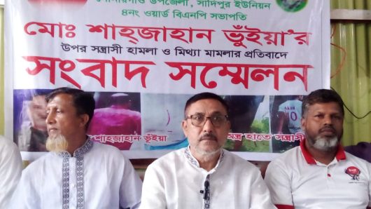 সোনারগাঁওয়ে বিএনপি নেতার উপর সন্ত্রাসী হামলা ও মিথ্যা মামলার প্রতিবাদে সংবাদ সম্মেলন।