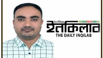 জৈন্তাপুরে দৈনিক ইনকিলাব’র প্রতিনিধি হিসেবে নিয়োগ পেলেন জাহিদুল ইসলাম