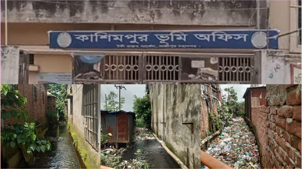 কাশিমপুর ভূমি অফিসের অভিযোগের শেষ নেই 