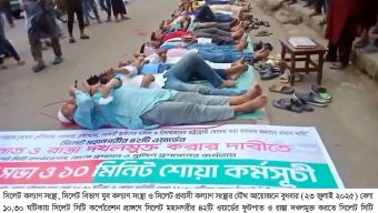 ফুটপাত ও রাস্তা দখলমুক্ত করে জনগণের অধিকার ফিরিয়ে দিতে হবে