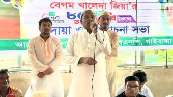 বেগম খালেদা জিয়ার জন্মদিনে পলাশবাড়ী পৌর বিএনপির দোয়া ও আলোচনা সভা অনুষ্ঠিত ।