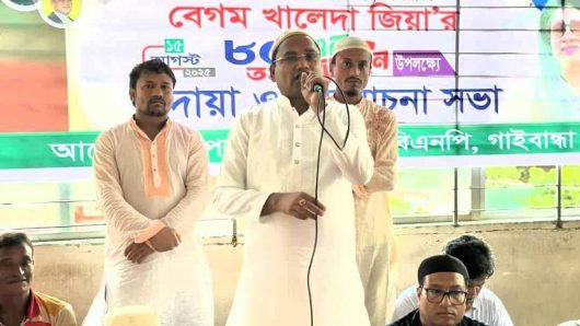 বেগম খালেদা জিয়ার জন্মদিনে পলাশবাড়ী পৌর বিএনপির দোয়া ও আলোচনা সভা অনুষ্ঠিত ।