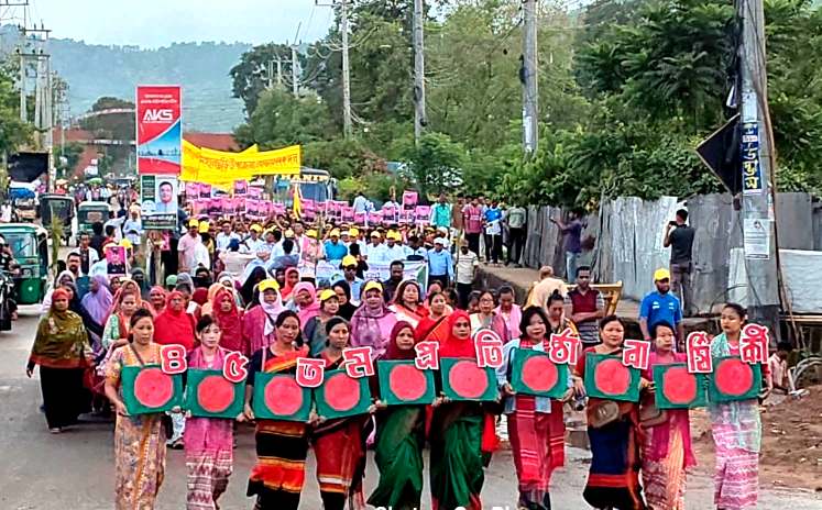 খাগড়াছড়িতে স্বেচ্ছাসেবক দলের ৪৫’তম প্রতিষ্ঠাবার্ষিকী উপলক্ষ্যে,র্র্যালী আলোচনা সভা অনুষ্ঠিত।