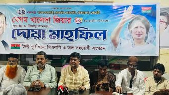 টঙ্গীতে দেশনেত্রী বেগম খালেদা জিয়ার জন্মদিন উপলক্ষে মিলাদ ও দোয়া মাহফিলে আয়োজন