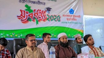বোচাগঞ্জে  উত্তীর্ণ এসএসসি শিক্ষার্থীদের সংবর্ধনা দেন বাংলাদেশ ইসলামী ছাত্রশিবির বোচাগঞ্জ শাখা