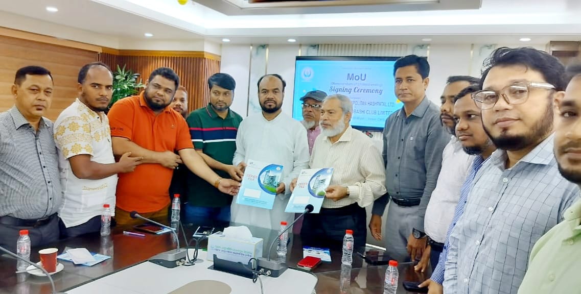 মেট্রোপলিটন হাসপাতালের সাথে চট্টগ্রাম প্রবাসী ক্লাবের স্বাস্থ্য চুক্তি স্বাক্ষর