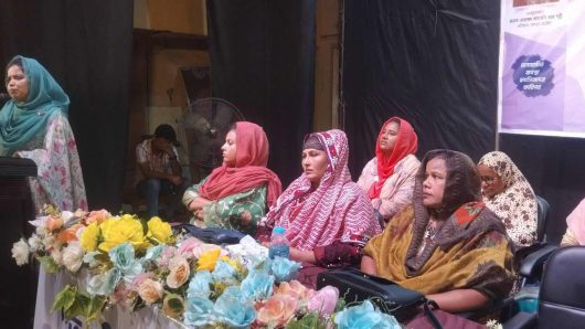 তাওহীদ ভিত্তিক রাষ্ট্রব্যবস্থায় নারীদের অধিকার বিষযক শীর্ষক আলোচনা সভা অনুষ্ঠিত।