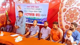 পলাশবাড়ী সমাজ কল্যাণ সংস্থার আয়োজনে ডেঙ্গু প্রতিরোধ পরিস্কার পরিচ্ছন্নতা অভিযান ও আলোচনা সভা অনুষ্ঠিত।