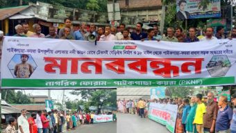 উপকূলীয় এলাকায় নদীভাঙ্গন রোধে টেকসই বেড়ীবাঁধ নির্মাণ ও পাইকগাছা- কয়রা প্রধান সড়ক সংস্কারের দাবিতে মানববন্ধন ।ম