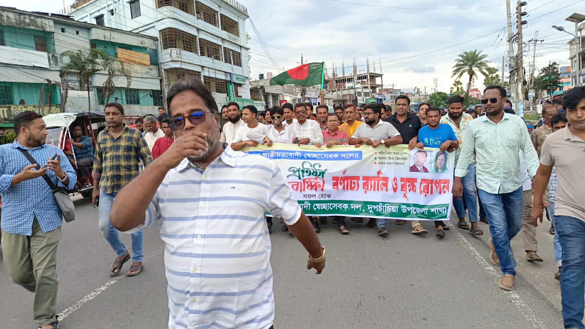 দুপচাঁচিয়া তে জাতীয়তাবাদী স্বেচ্ছাসেবক দলের ৪৫ তম প্রতিষ্ঠা বার্ষিকী উপলক্ষে রালি ও বৃক্ষরোপন কর্মসূচি।