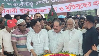 জাতীয়তাবাদী মুক্তিযোদ্ধা দলের ৩৩ তম প্রতিষ্ঠা বার্ষিকী পালিত আজ।