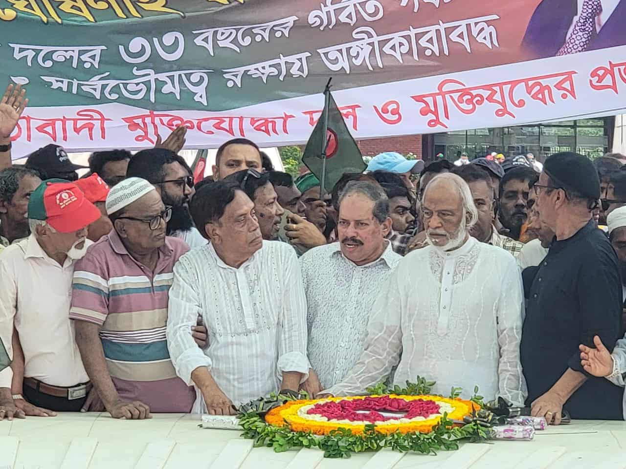 জাতীয়তাবাদী মুক্তিযোদ্ধা দলের ৩৩ তম প্রতিষ্ঠা বার্ষিকী পালিত আজ।