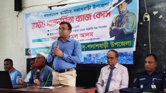 পলাশবাড়ীতে তিনদিনব্যাপী স্কাউট পারদর্শিতা ব্যাজ কোর্স-এর উদ্বোধন।