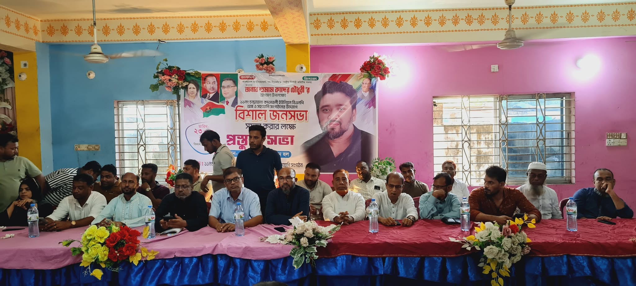 রাঙ্গুনিয়া চন্দ্রঘোনা বিএনপি ও সহযোগী সংগঠনের উদ্যোগে প্রস্তুতি সভা